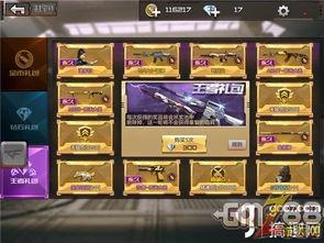 枪战王者最新抽奖爆料,神秘奖励等你来拿！